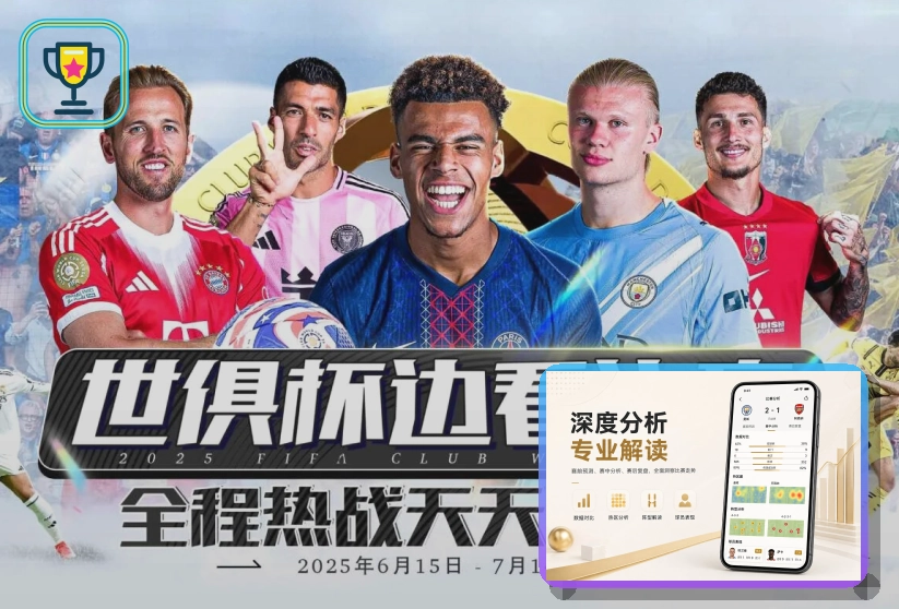 MK体育热门赛事首页