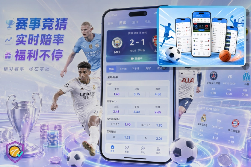MK体育让赛程资讯更好查看