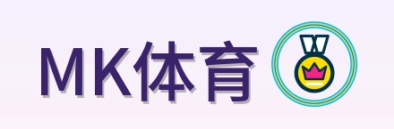 MK体育 Logo